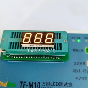 0.39-inch 3-digit digital tube 3391AY co-yin BY co-yang bright yellow light decimal point is not bright factory outlet