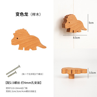 Cross-border solid wood cartoon handle children's room wardrobe door drawer handle cute creative animal cabinet door hook