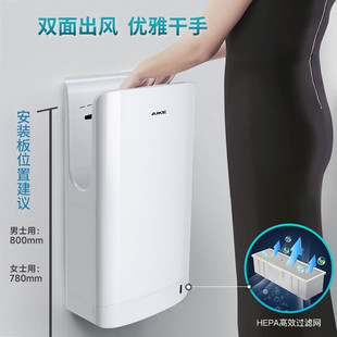 AIKE Double-sided High-dry Hand Dryer Mobile Phone Fully Automatic Sensor Bathroom Shopping Mall Factory Hand Dryer
