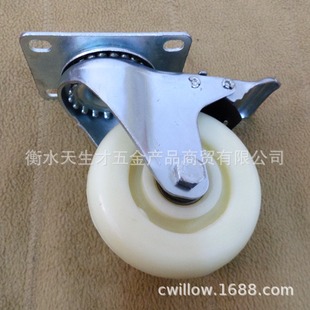3 Inch 4 Inch 5 Inch Double Bearing High Strength Baini Universal Caster High Strength Baini Brake Caster Directional Caster