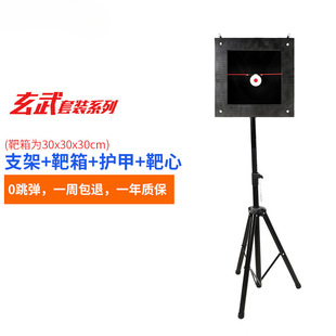Slingshot Practice Target Box, Durable Elastic Cloth, Non-Canvas, Indoor Recycled Steel Ball Bracket Target, Free Shipping