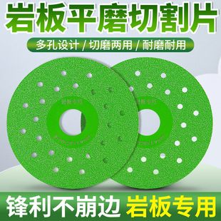Rock plate flat grinding and cutting piece ceramic tile trimming 45 chamfering and beveling special emery grinding piece without edge chipping artifact