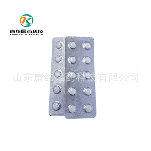 Special Dietary Food Oem Oem Processing Sports Nutrition Food Oem Processing Tablet Blister Oem Processing Customization