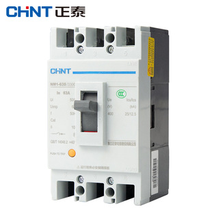 Chint Molded Case Circuit breaker NM1-63S/3300 3p 380V three-phase total gate 63A 50A 40A 32A