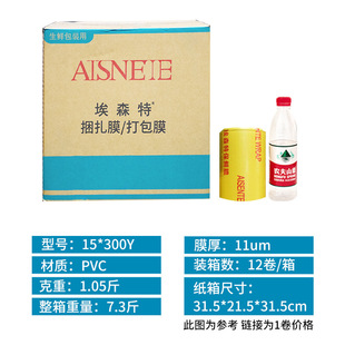 Commercial Super Large roll plastic wrap commercial take-out packaging sealing film household food grade beauty salon hotel winding film