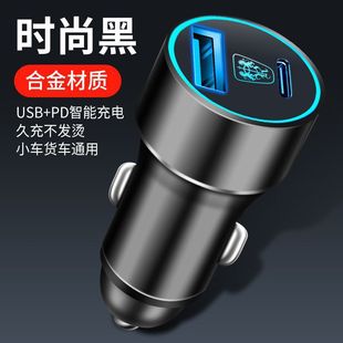 Подходит для автомобильного зарядного устройства Rongwei rx5/RX3/350/360/i5/i6, быстрая зарядка, прикуриватель, автомобильное зарядное устройство USB