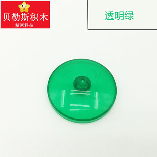 Cross-border MOC small particle 4x 4 disc disc outer diameter 31.8mm compatible with Lego 3960 30065 building block parts