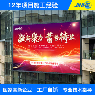 led display outdoor full color electronic screen p3p4p5p6p10 indoor and outdoor high-definition large screen advertising screen