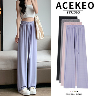Summer thin gray sun protection pants women's high waist draping loose straight casual wide leg pants cool Ice Silk sports pants