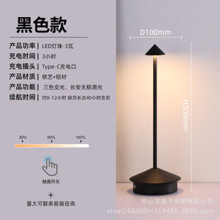 Cross-border Wholesale Creative Night Light Outdoor Camping USB Charging Light Decoration Restaurant Cafe Bar Atmosphere Light