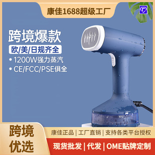 Konka Hanging Ironing Machine Portable Clothing Handheld Hanging Ironing Machine Household Portable Ironing Machine Travel Steam Iron