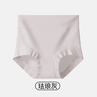 Pure Cotton Underwear Women's Pure Cotton Class A Bacteriostatic Long Crotch Solid Color Briefs Traceless Non-clip Hip High Waist Abdominal Underwear