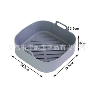 Air Fryer Instant Pot accessories Silicone baking pan Silicone pan Air Fryer Silicone Pot