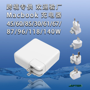 Suitable for macbook pro/air conversion head fast charging power adapter apple laptop charger