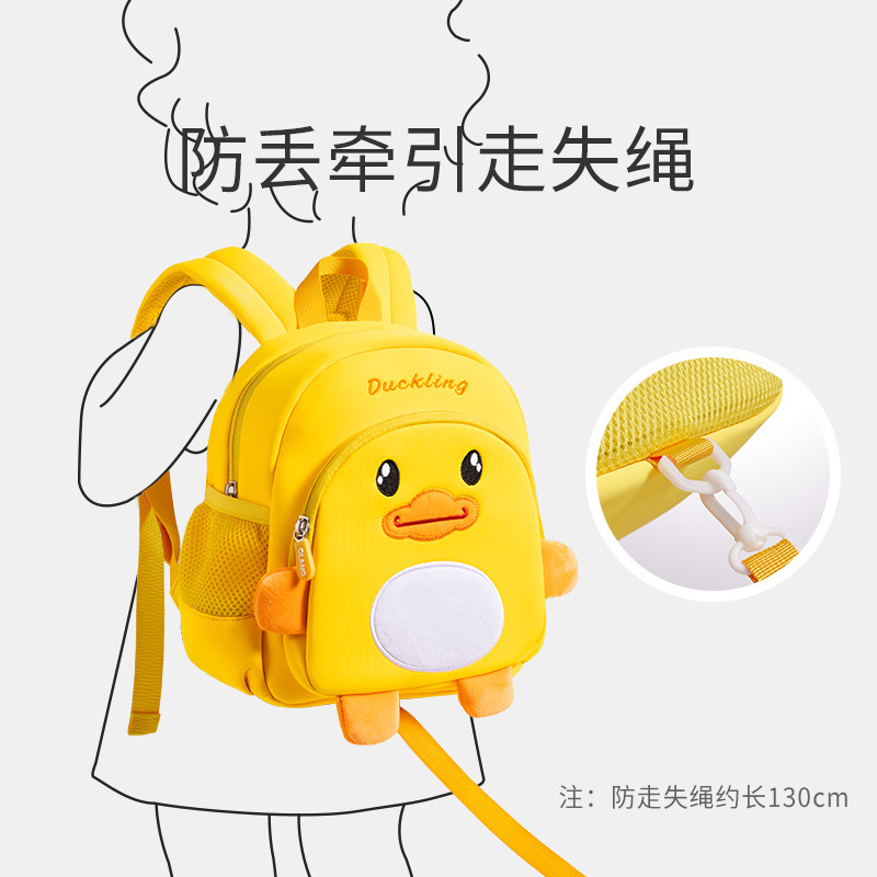 Kindergarten Girls Yellow Duck Schoolbag 1-3-6 Years Old Cartoon Backpack Traction Anti-loss Breathable Backpack for Children