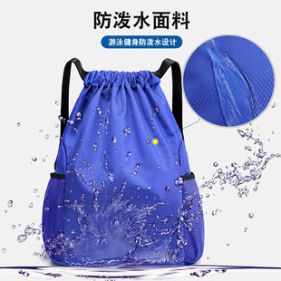 Bundle Pocket Activity Backpack Travel Hiking Backpack Drawstring Fitness Football Basketball Bag Custom Printed Logo