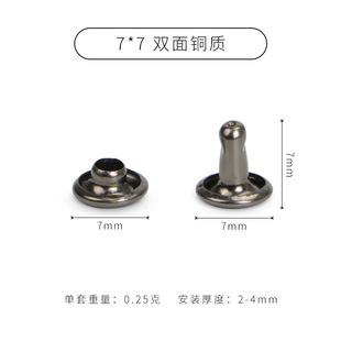 Wholesale Double-Sided Rivets, Snap Fasteners, Clothing and Bag Accessories, Round Fixed Rivet Caps
