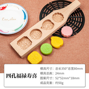 ✅ Mooncake Mold, Mung Bean Cake, Qingming Fruit Rice Cake, Steamed Bun Snack, Rice Cake, Glutinous Rice Cake, Pumpkin Cake, Wooden Mold