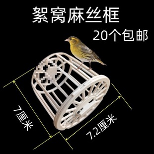 Товары для птиц, каракатицы, кости, зажимы, матовая корзина, овощная корзина, фруктовая вилка, коробка для питья яиц