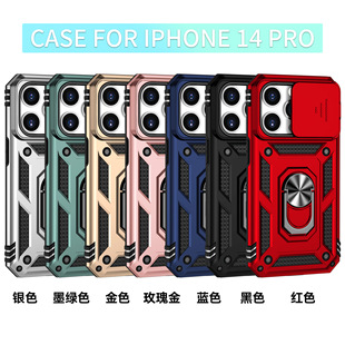 Применимо для Apple iphone14pro 2-в-1 сержант раздвижной оконный чехол для мобильного телефона, защита от падения автомобильного магнитного притяжения