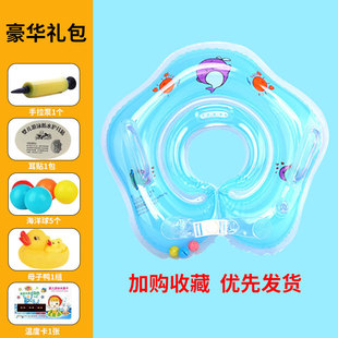 016 months baby swimming ring year old newborn home bath neck ring baby hot spring 1 armpit swimming ring