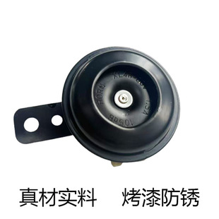 Universal iron horn electric car small horn motorcycle 12V capacitor horn takeaway rider car 48V horn export