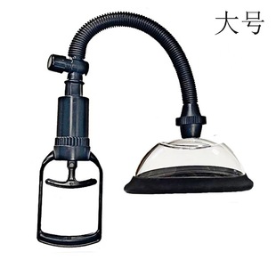 Fun toy suction cup pull rod pumping privates suction pump teasing Yin Aspirator
