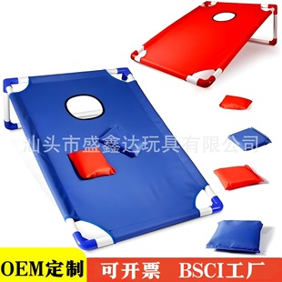 Cross-border special for outdoor children throwing sandbags throwing games sandbag board suit sandbags sports toys sporting goods