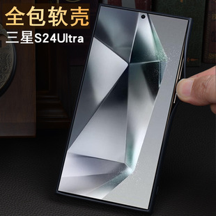 Применимо к защитному чехлу для мобильного телефона Samsung S24Ultra S23Ультра легкий устойчивый к падению Высококачественный бизнес Новая натуральная кожа