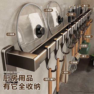Kitchen Hook Punch Multi-function Slipper Storage Rack Slipper Hanging Rack Wall-mounted Wall-mounted Knife Holder Storage New