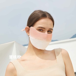 Gradient Blush Ice Silk Sun Mask Eye Angle UV Protection Stereo Sun Mask Full Face Men and Women Summer