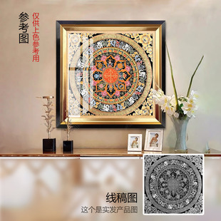 Six-Character Mantra Thangka Auspicious Mandala Sketch Entrance Hanging Painting Coloring Gift Thangka Hand-Painted DIY Hanging Painting