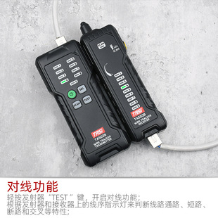 Tans wire finder TA502A anti-interference wire detector multi-function network wire meter live wire inspection instrument