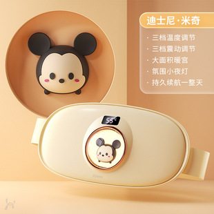Dishini warm palace belt big aunt stomachache artifact for girls with palace cold dysmenorrhea menstrual massage belt