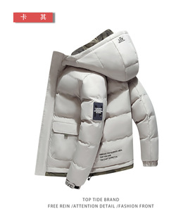 Winter Men's Warm Jacket New Korean-style Fashionable Thickened Cotton-padded Jacket Work Coat Men's Cotton-padded Jacket