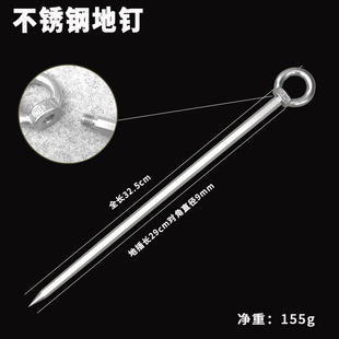 Fishing Stainless Steel Umbrella Fork Triangle Fork Foot Bold Lengthened Rod Bracket Ground Fishing Gear Outdoor Equipment Xu Xiao