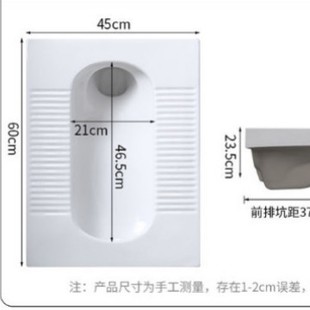 New Household Squatting Toilet Oblique Squatting Pit Anti-splash Odor Anti-slip Integrated Squatting Toilet Engineering Urinals Potty Water Tank Set