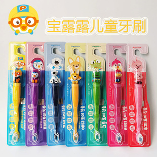South Korea's Po Lele Children's Toothbrush Little Penguin Stereo Cartoon Head Baby's Toothbrush Cleaning Soft Hair 3-12 Years Old