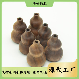Black walnut gourd scented wood ornaments creative car aromatherapy diffuser perfume solid wood diy pendant ornaments