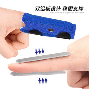 Finger fixing belt double aluminum strip fixed support finger guard velcro self-adhesive adjustable finger fixing splint