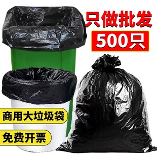 Large Garbage Bag Thickened Black 60 Sanitation 80 Property Extra Large Extra Thick Outdoor Plastic Bag Commercial Flat Mouth