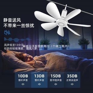 2025 Small Ceiling Fan Small Mini Micro Fan Dormitory Student Mosquito Net Bed Household Big Wind Electric Fan for Bedroom