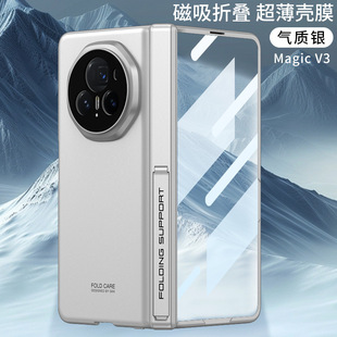Применимо Huawei Glory MagicV3 чехол для телефона Magic V3 шарнирный кронштейн для вращения вала мембраны все включено