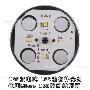 Plant supplementary light growth and coloring light full spectrum LED imitation sun indoor household seedling box box cover adjustment buckle