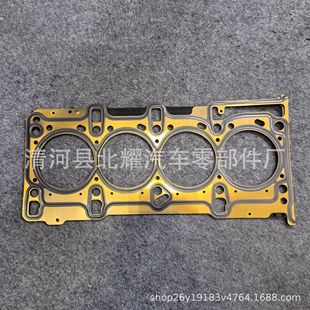 Заводская прямая поставка 11141M-86J20-0c0 для Suzuki цилиндр коврик GASKET