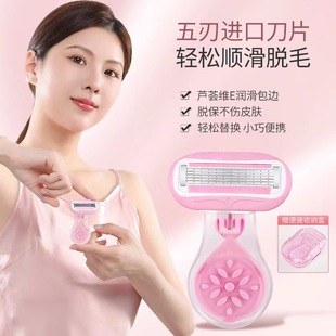 Cross-border shaving knife for ladies armpit hair removal artifact whole body leg hair underarm shaving privates instrument pubic hair pruning