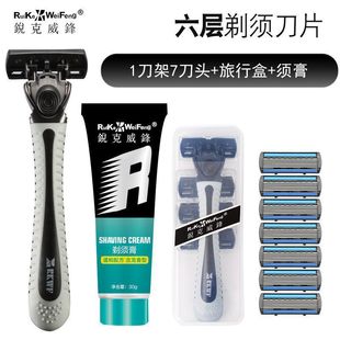 Manual razor six-layer blade razor old-fashioned razor men's blade holder razor razor razor knife