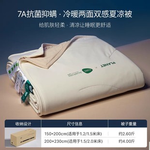 Brand same style planet deep sleep quilt pro machine washable quilt summer quilt summer cool warm double-layer quilt wholesale