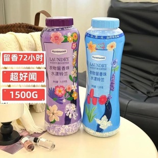 Mountain with a super large bottle of fragrant beads a bottle of 3kg lasting fragrant mite removal odor friction explosive fragrance