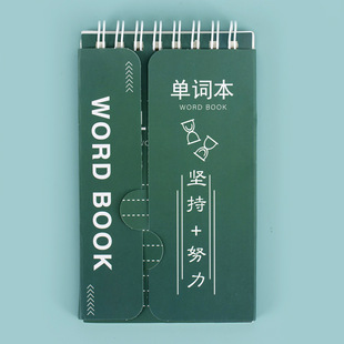 Мультяшная книга панды